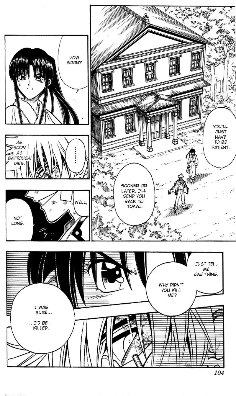 Rurouni Kenshin Chapter 212 9